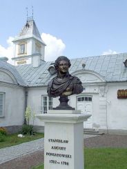 Региональный музей, Козенице